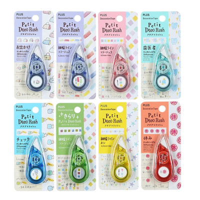 Combo Văn Phòng Phẩm PLUS Đặc Biệt - Màu Hồng