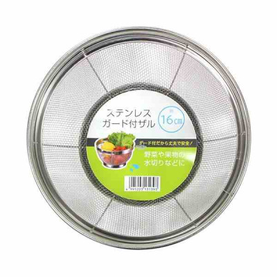 Rổ Tròn Inox Echo Size 16cm Đáy Sâu Hàng Nội Địa Nhật Bản Cao Cấp