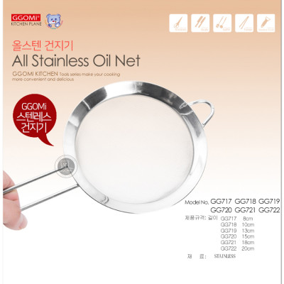 [HÀNG CHÍNH HÃNG] Lưới vớt cặn dầu ăn bằng inox không gỉ, sản phẩm không qua quy trình hàn khí an toàn sức khỏe người tiêu dùng khi sử dụng GGOMi Hàn Quốc.
