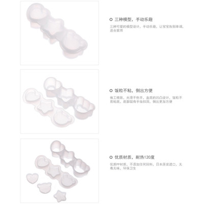 Khuôn Tạo Hình Cơm Bento (Sao, Gấu, Trái Tim) - Nội Địa Nhật Bản