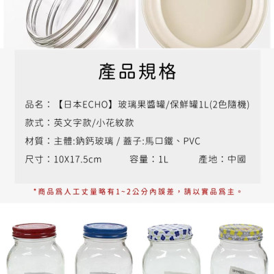 Chai thủy tinh có nắp Echo Glass Bottle 1.0L - Hàng Nội Địa Nhật Bản