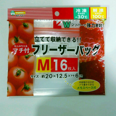 Combo 2 set túi Zip đựng & bảo quản thực phẩm - nội địa Nhật Bản ( 16 chiếc size M + 12 chiếc size L)