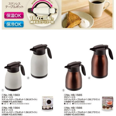 Bình nước giữ nhiệt Pearl Metal Table Pot Neo 1.0L | 1.5L - Hàng nội địa Nhật Bản |#Nhập khẩu chính hãng|