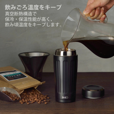 Ly inox giữ nhiệt cao cấp Imio 360ml/ 480ml - Hàng nội địa Nhật Bản |nhập khẩu chính hãng|