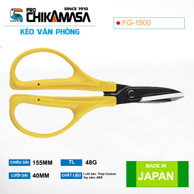 Kéo văn phòng cao cấp Nhật Bản Chikamasa FG-1500 (da)