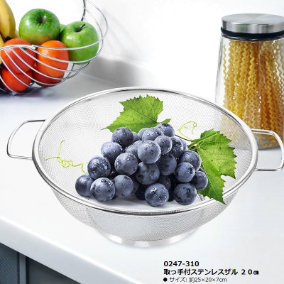 Rổ tròn Inox cao cấp Echo có tay cầm tiện dụng φ20cm - Nội địa Nhật 