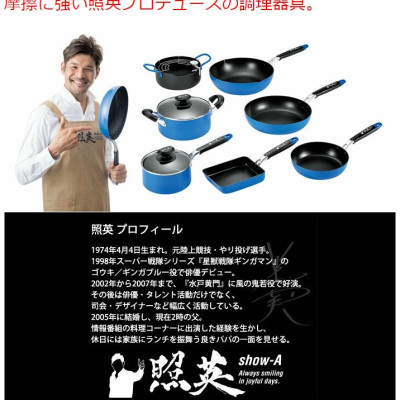 Combo nồi chống dính cao cấp 5 lớp đáy từ Show-A 1.6L + set 3 hộp đựng thực phẩm 380ml - Nhật Bản