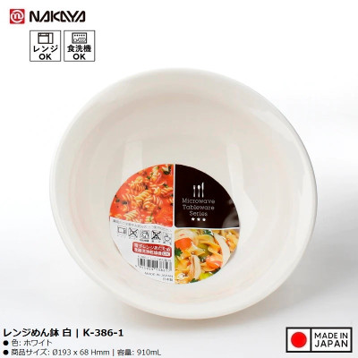 Tô tròn dùng trong lò vi sóng Nakaya