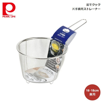 Vợt inox trụng mì, hủ tiếu Pearl Metal - Hàng nội địa Nhật Bản |Nhập khẩu trực tiếp từ Nhật Bản|