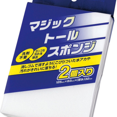 THÙNG 30 Miếng Mút thần kỳ Magic Sponge GÔM HẾT MỌI VẾT BẨN Kích thước 12.5cmx8.3cmx3.2cm/ 1 miếng- CONDOR