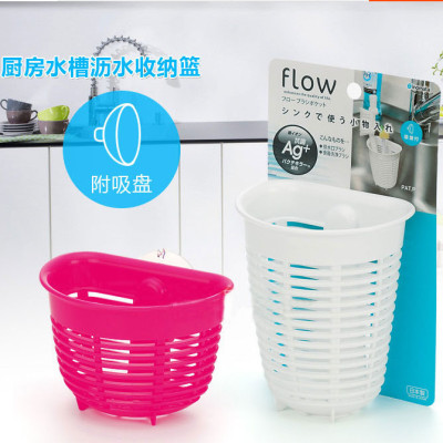 Giỏ treo đựng búi rác có núm hít chân không Inomata Nhật Bản