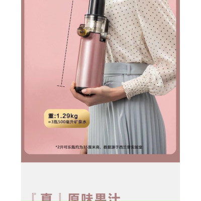 Hàng nội địa- Máy ép chậm mini tiện lợi ( Sẵn hàng )