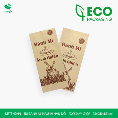 MFT1N2NN - 24x9.5x4.5 cm - 200 Túi bánh mì Nâu, in sẵn họa tiết CỐI XAY GIÓ - Bao bánh mì Túi giấy thực phẩm an toàn