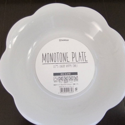 Tô nhựa Nakaya Monotone Plate size Ø278mm (Giao màu ngẫu nhiên) - Hàng nội địa Nhật Bản nhập khẩu chính hãng
