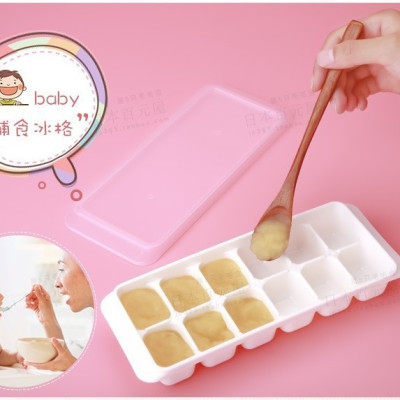 Bộ 2 khay trữ đồ ăn dặm cho bé Kokubo 12 ngăn và 8 ngăn có nắp đập kín - made in Japan