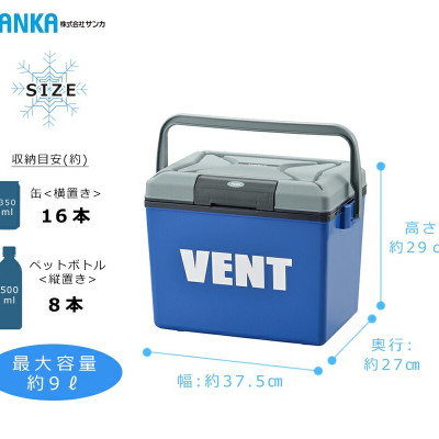 Thùng đựng đá giữ nhiệt đa năng Vent lớp cách nhiệt bằng xốp EPS cao cấp - nội địa Nhật Bản