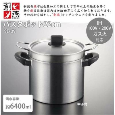 Bộ nồi xửng hấp inox Tsubame 6.4 lít thân & nắp, nồi lót bằng inox cao cấp - hàng nội địa Nhật Bản
