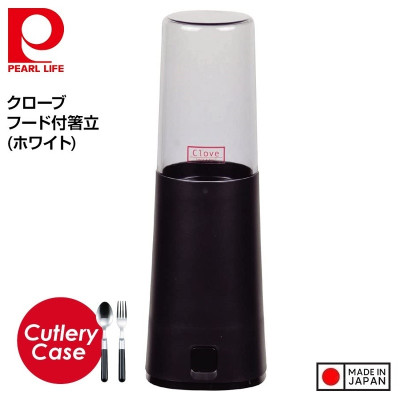 Hộp bảo quản đũa thìa sang trọng Pearl Metal Clove - Hàng nội địa Nhật Bản |#Made in Japan|