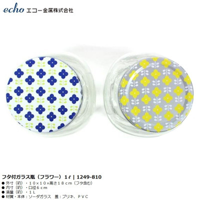 Chai thủy tinh có nắp Echo Glass Bottle 1.0L - Hàng Nội Địa Nhật Bản