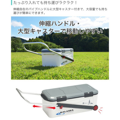 Thùng đá giữ nhiệt đa năng, tay kéo Sanka Galasea 50L, bền đẹp và an toàn cho thời gian sử dụng lâu dài -nội địa Nhật Bản 