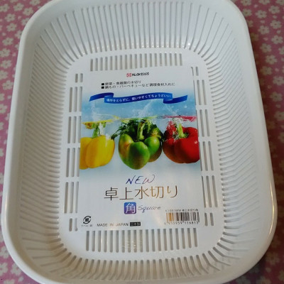 Bộ khay đựng rau củ 2 lớp Nakaya - Nội địa Nhật Bản (Giao màu ngẫu nhiên)