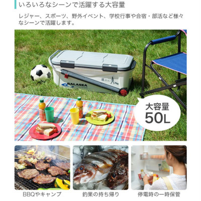Thùng đá giữ nhiệt đa năng, tay kéo Sanka Galasea 50L, bền đẹp và an toàn cho thời gian sử dụng lâu dài -nội địa Nhật Bản 