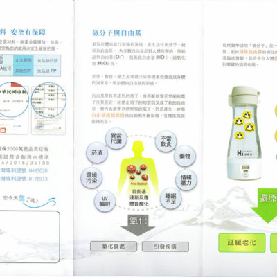 Ly tạo nước ion kiềm giàu hydro nhập khẩu Đài Loan