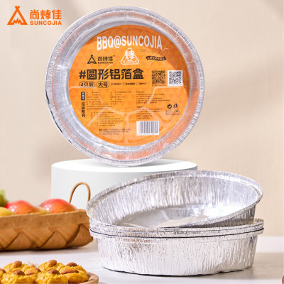 COMBO 4 khay giấy bạc lót nồi chiên Suncojia, khuôn giấy bạc đựng thực phẩm tiện lợi chịu nhiệt tốt