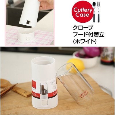 Hộp bảo quản đũa thìa sang trọng Pearl Metal Clove - Hàng nội địa Nhật Bản |#Made in Japan|