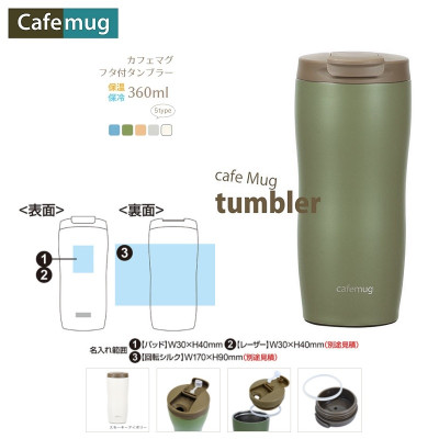 Bình Giữ Nhiệt Thép Không Gỉ Classic Cafe Mug Tumbler 360ml - Hàng nội địa Nhật Bản