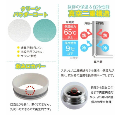 Bình giữ nhiệt Kakusei Clean Powder Vacuum 500ml cách nhiệt chân không 3 lớp kép - Hàng nội địa Nhật 