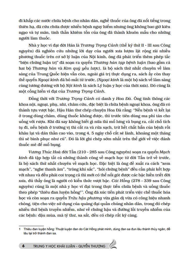 Trung Y Học Khái Luận (Quyển Thượng)