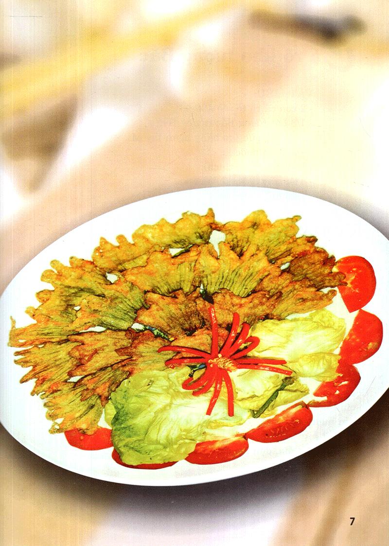 Thực Đơn Nấu Ăn Gia Đình (Tập 1)