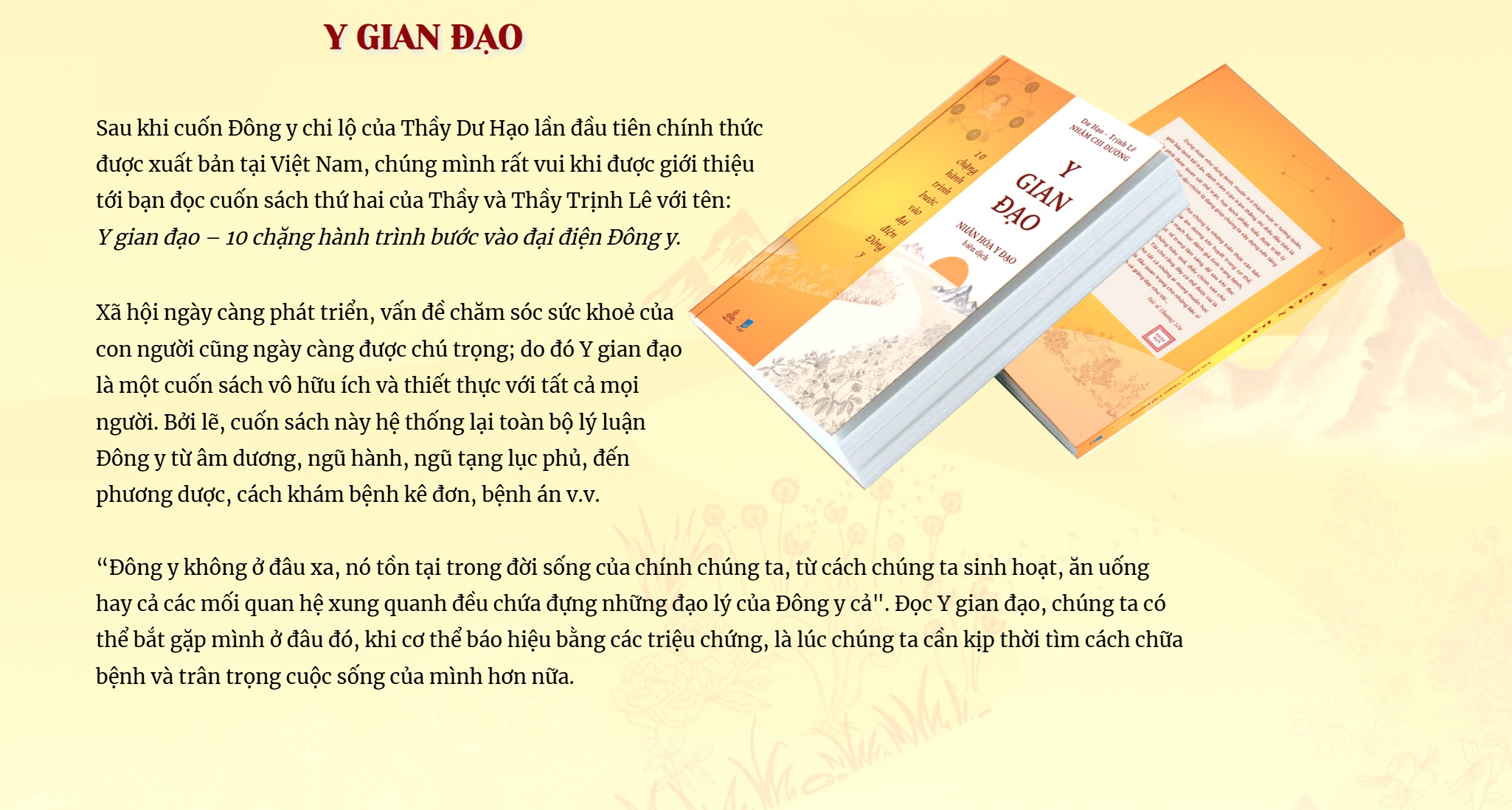 Y Gian Đạo - 10 chặng hành trình bước vào đại điện Đông y