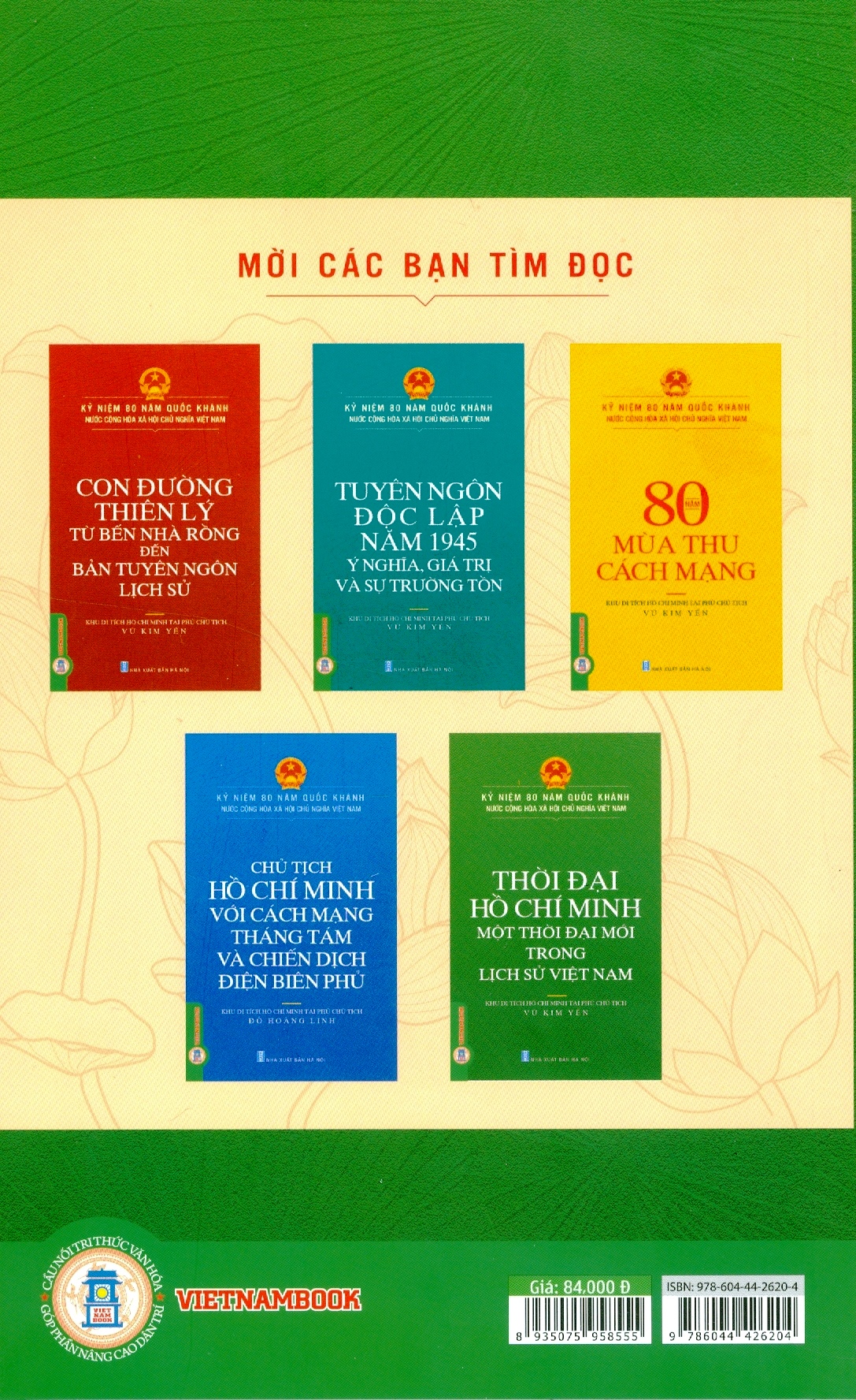 Kỷ Niệm 80 Năm Quốc Khánh Nước Cộng Hòa Xã Hội Chủ Nghĩa Việt Nam: Thời Đại Hồ Chí Minh - Một Thời Đại Mới Trong Lịch Sử Việt Nam