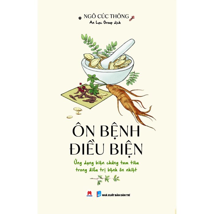 Ôn Bệnh Điều Biện