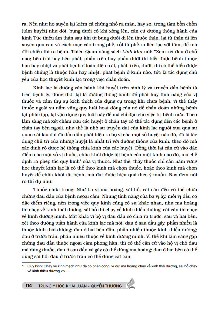 Trung Y Học Khái Luận (Quyển Thượng)
