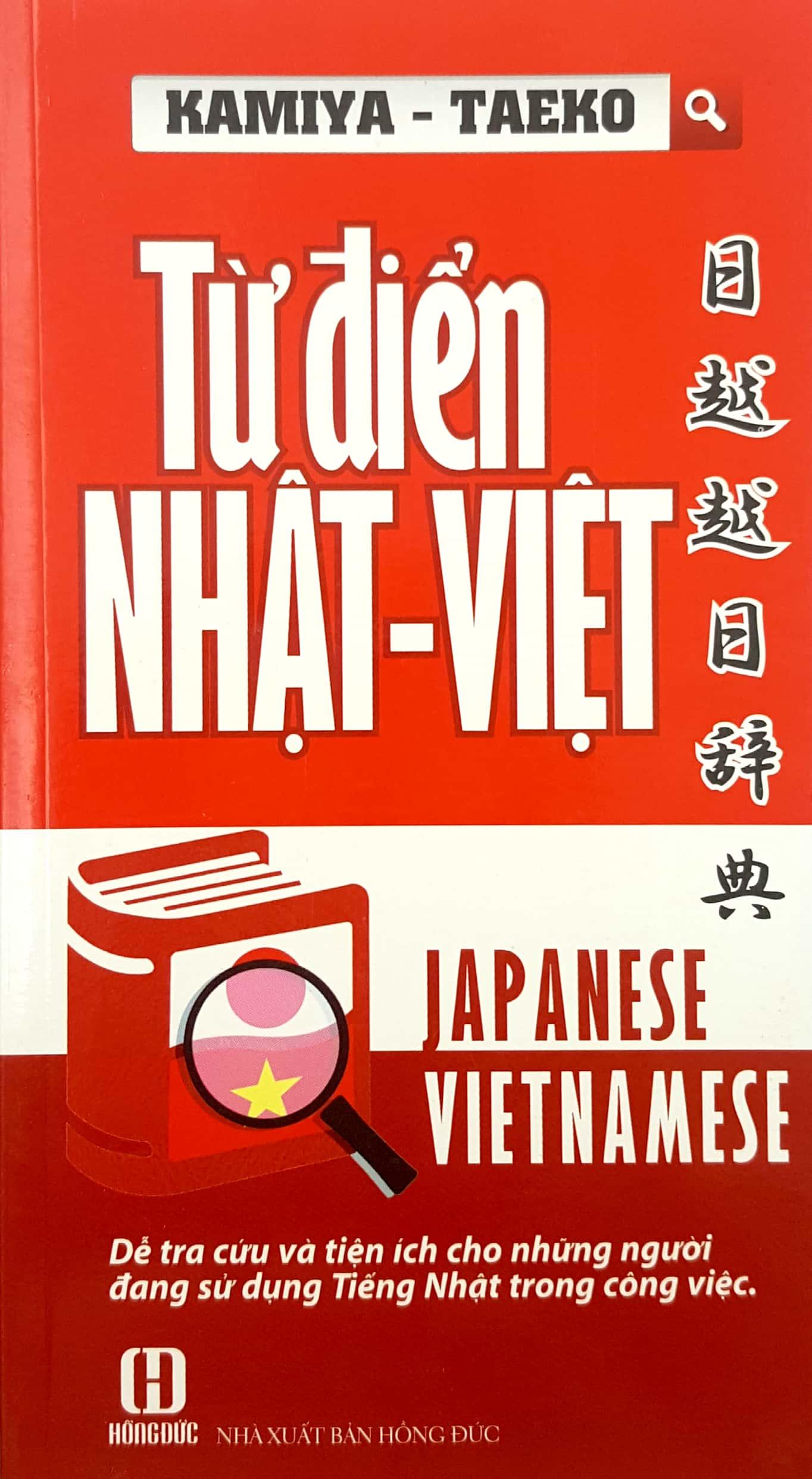 Từ Điển Nhật - Việt