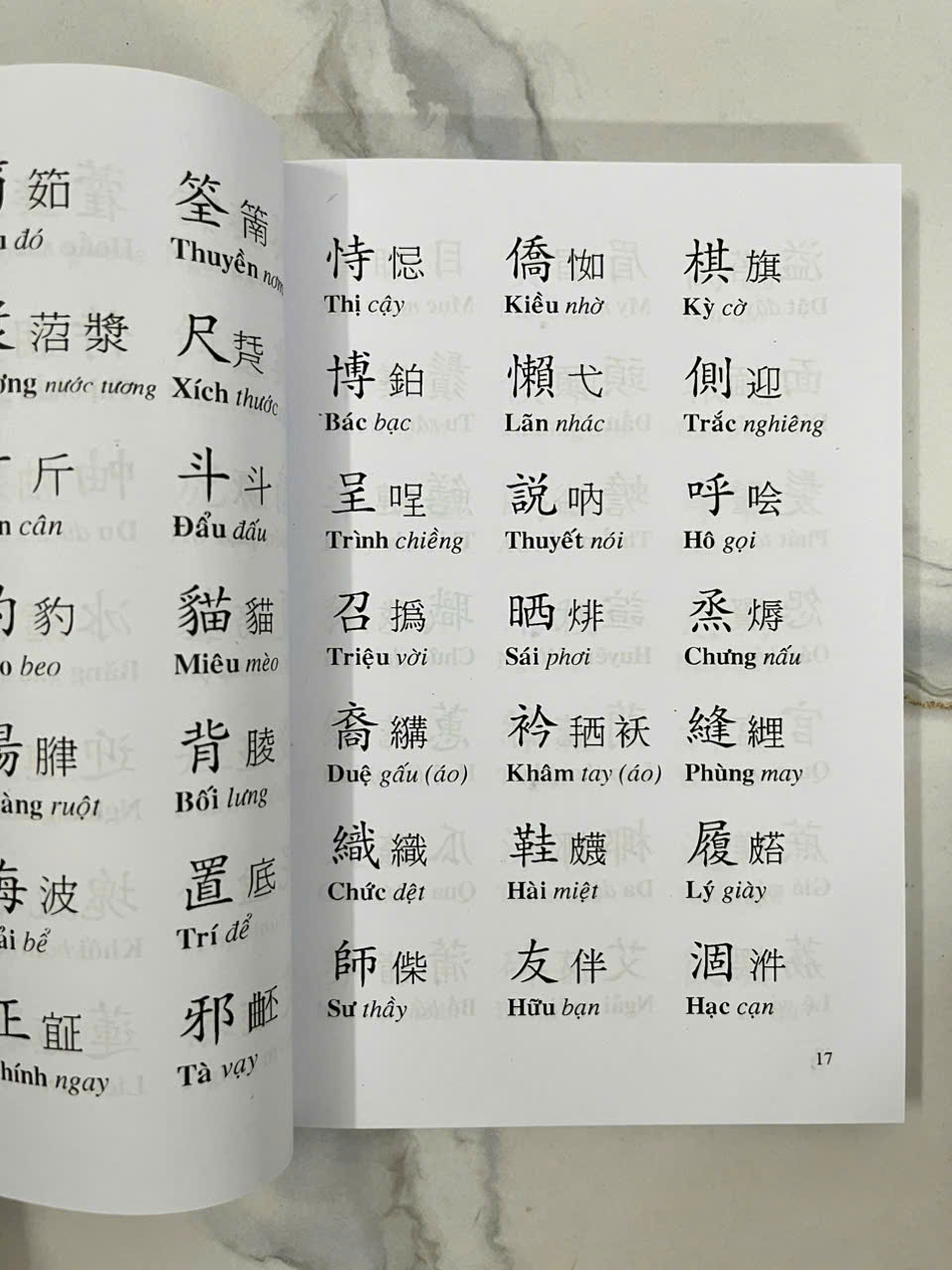 Tam Thiên Tự- Đoàn Trung Còn