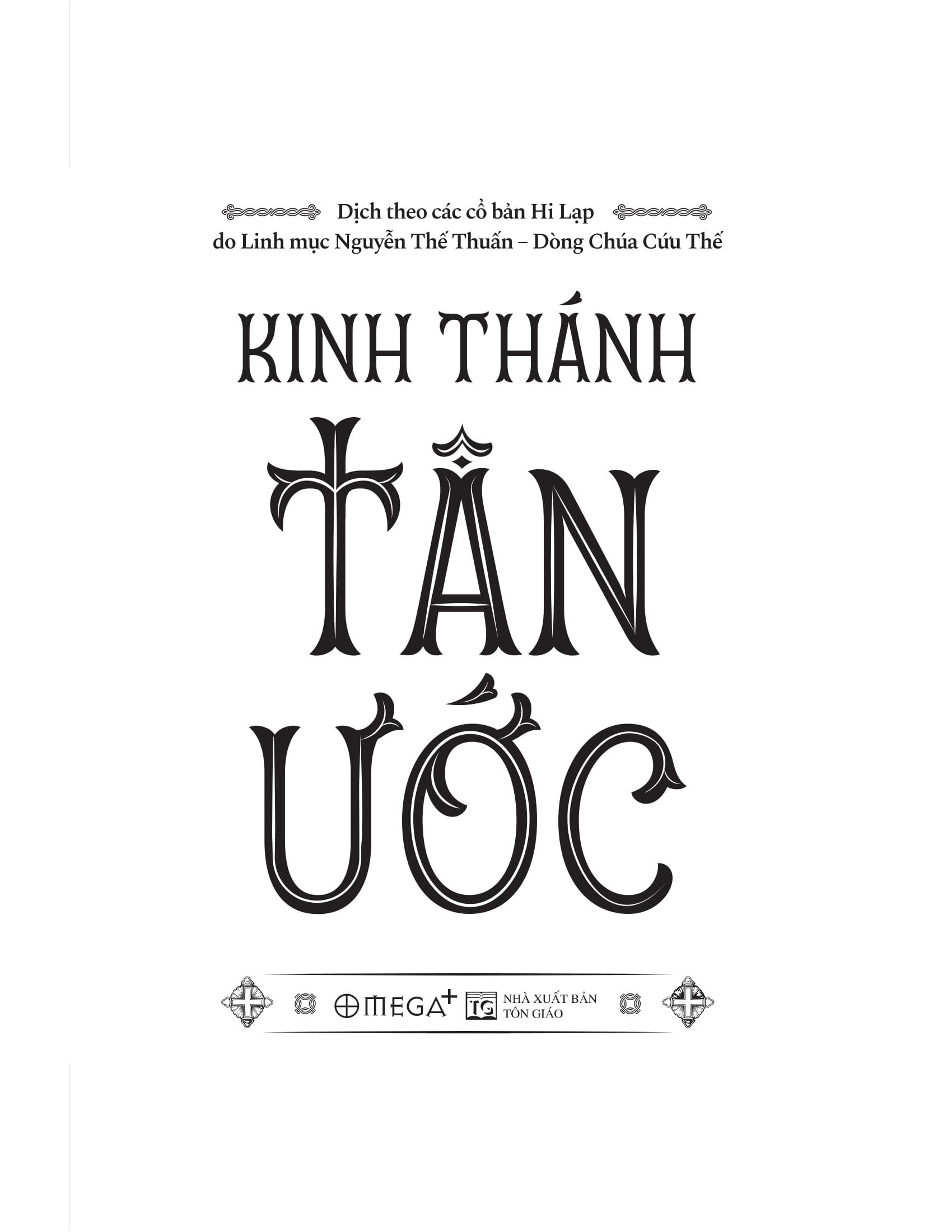 Kinh Thánh - Tân Ước
