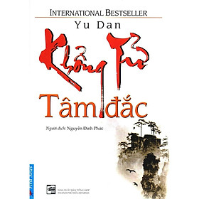 Yu Dan Khổng Tử Tâm Đắc  - Bản Quyền