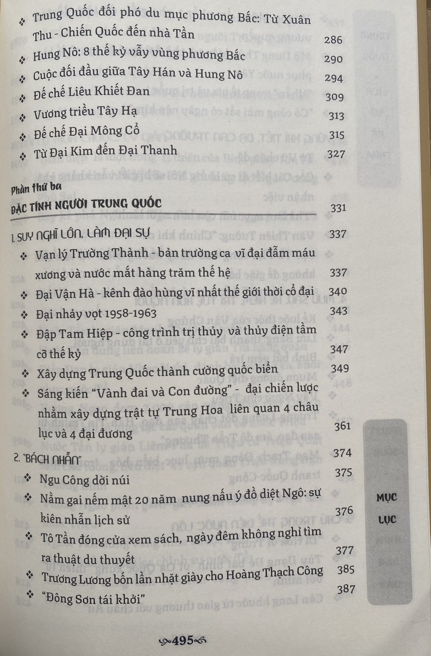 Trung Quốc Lịch Sử Thừa Kế