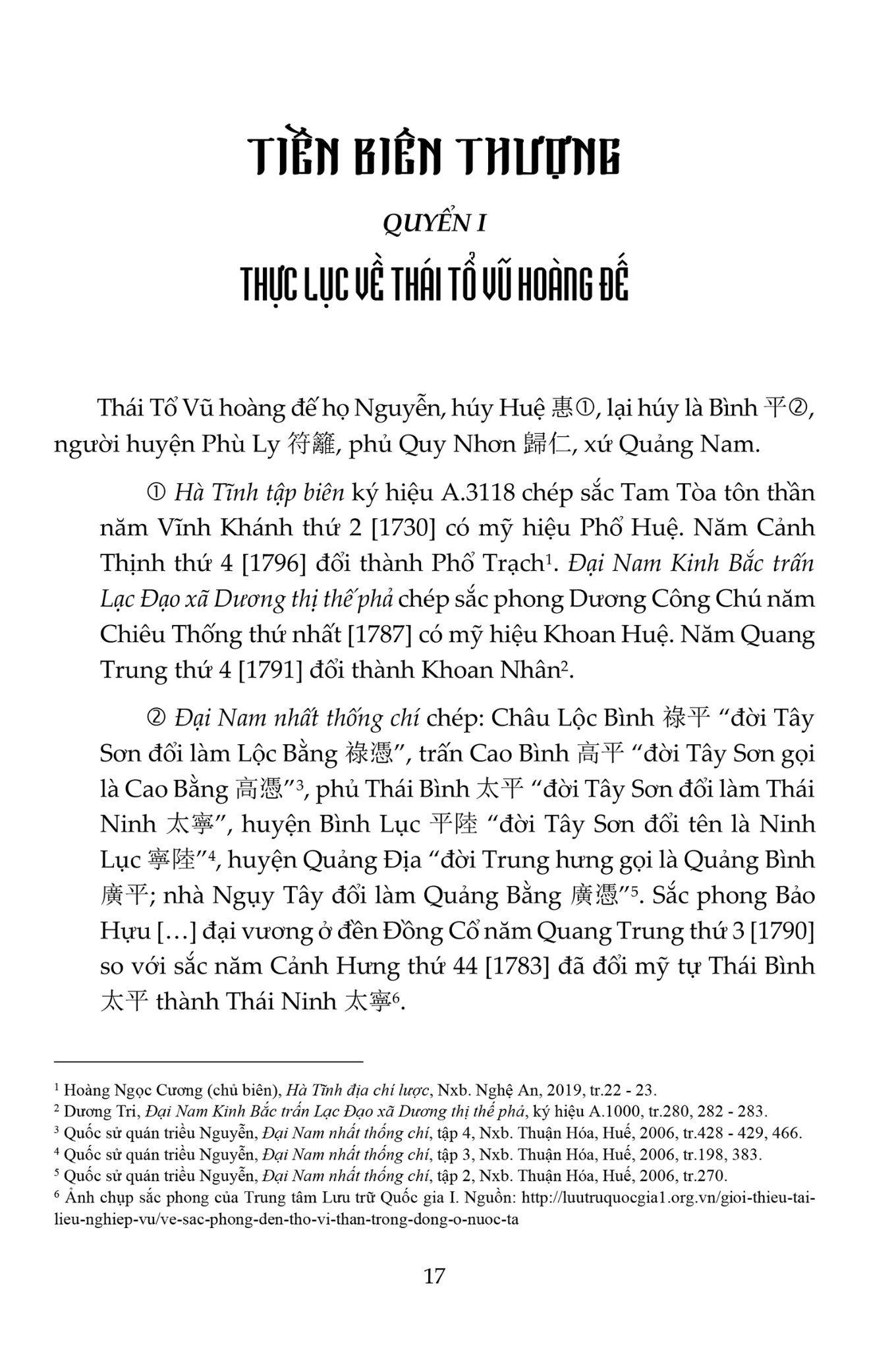 Sách - Boxset Tây Sơn Thực Lục (Hộp 2 Tập)