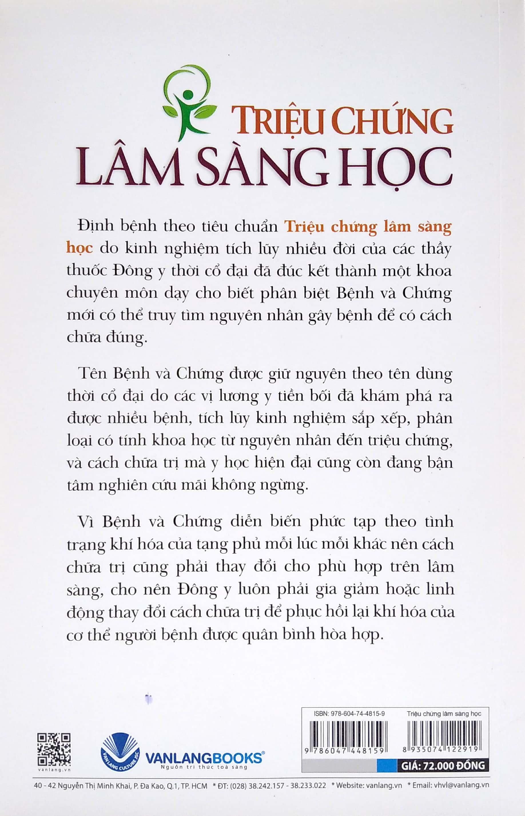 Triệu Chứng Lâm Sàng Học (Tái Bản 2020)