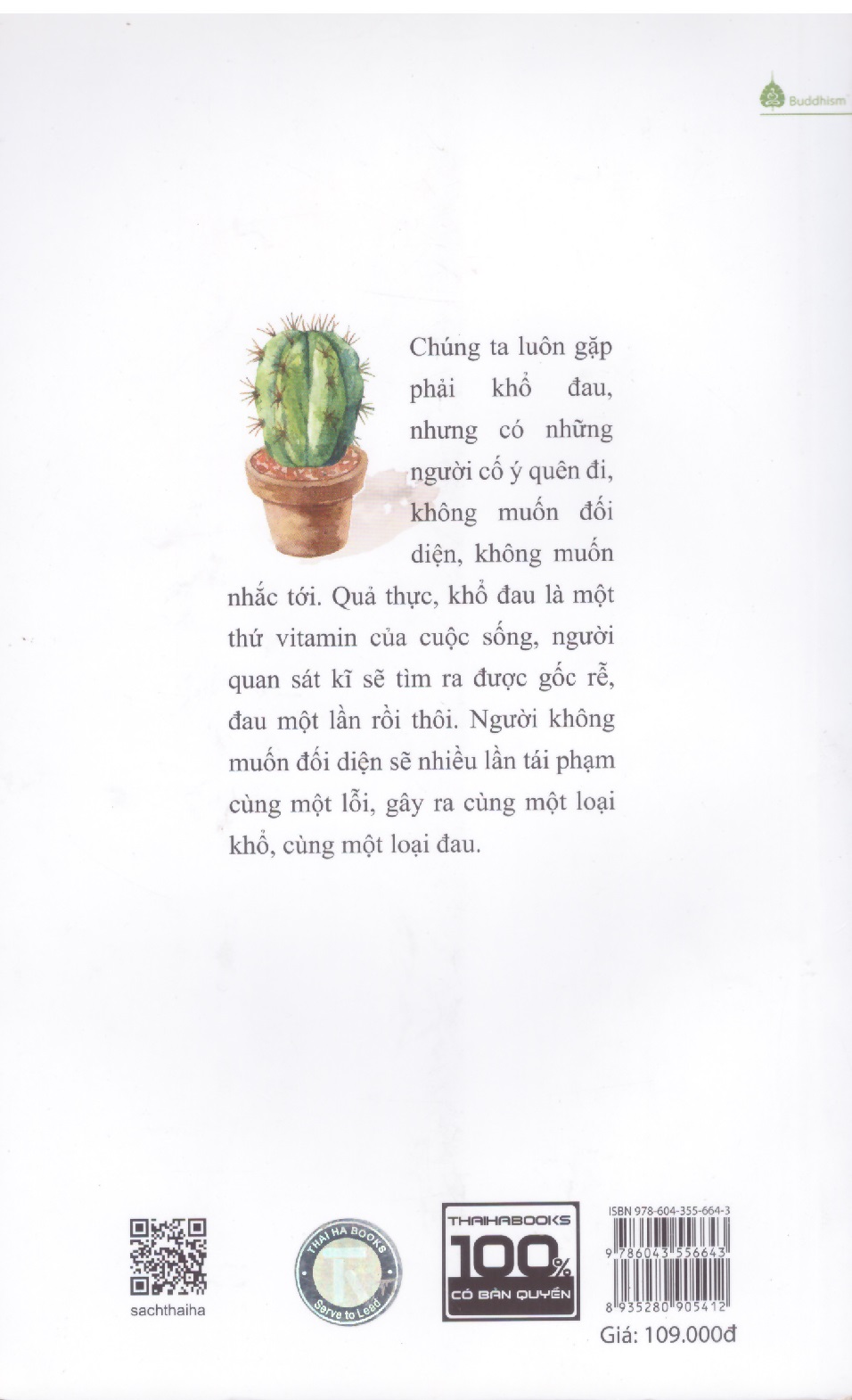 Tàn khốc mới là thanh xuân