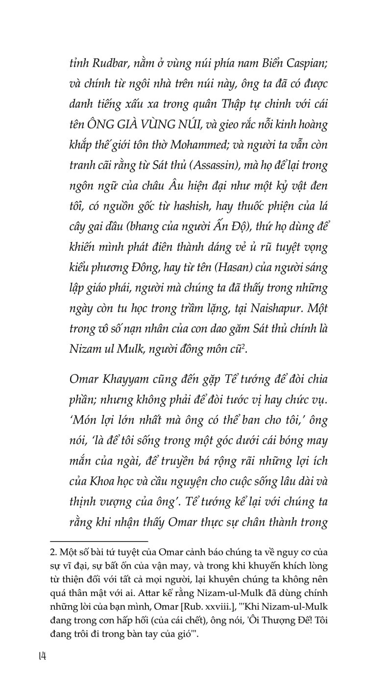 Đến Như Nước Chảy, Đi Tựa Gió Phiêu - Thơ Rubáiyát - Omar Khayyám; Hà Thuỷ Nguyên dịch