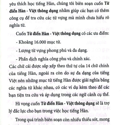 Từ Điển Hàn - Việt Thông Dụng