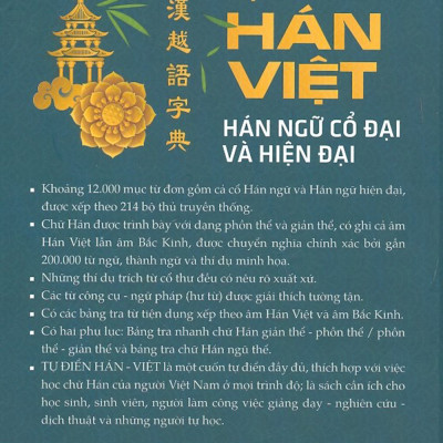 Tự Điển Hán Việt Hán Ngữ Cổ Đại Và Hiện Đại (Tái bản 2021)