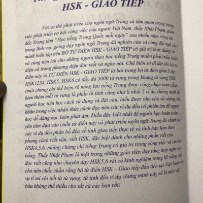 Từ Điển HSK Giao Tiếp (Tập 2 - HSK5) + DVD tài liệu