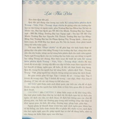 Kỹ năng biên phiên dịch Trung Việt, Việt Trung thực chiến tập 3 (HA-MK)